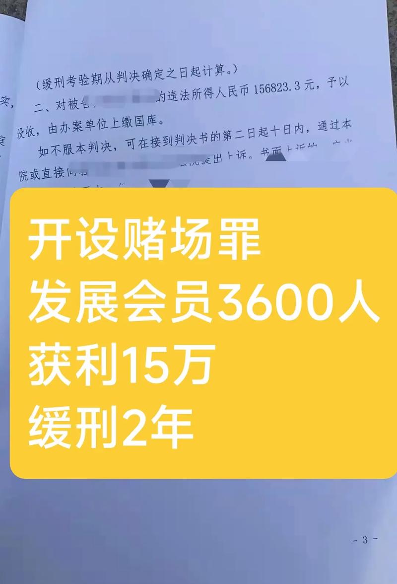 泉州虚拟币犯罪事件最新,泉州近日抓获