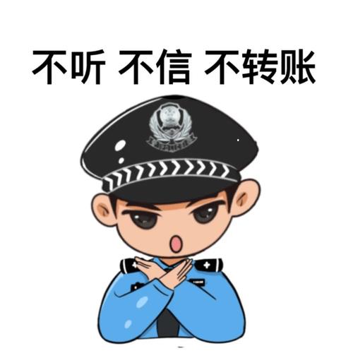 96110如何转人工,诈骗求助电话24小时热线