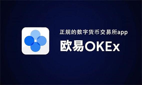 usdt交易平台有哪些,usdt交易平台app