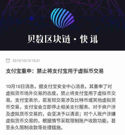 比特币兑现一个亿会被追查吗,比特币提一个亿出来银行会冻结吗