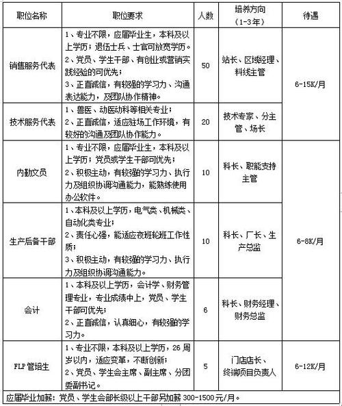 湖南籍虚拟币老板名单最新,湖南籍虚拟币老板名单最新消息