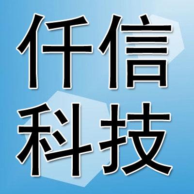 下载仟信支付,仟信科技有限公司