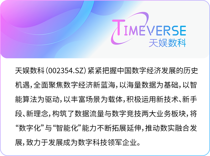 关于虚拟币的最新新闻联播,新闻联播打击虚拟币