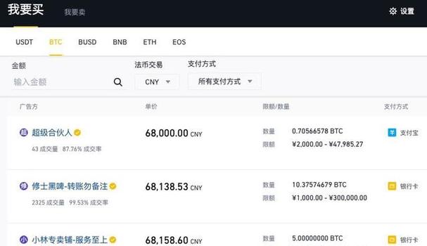 交易所卖u收到黑钱怎么办,买卖usdt收到黑钱