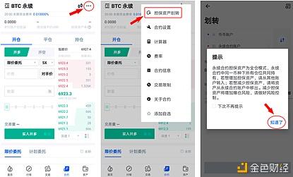 合约交易app下载,合约交易app下载