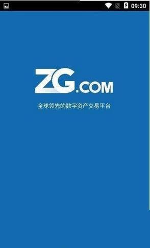 zg交易所官网app下载,zg交易所正规吗?