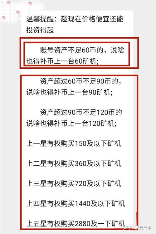 gec环保虚拟币最新消息,gec环保币官方最新消息