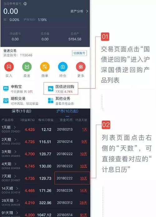 长江证券手机版交易软件下载,长江证券 手机版