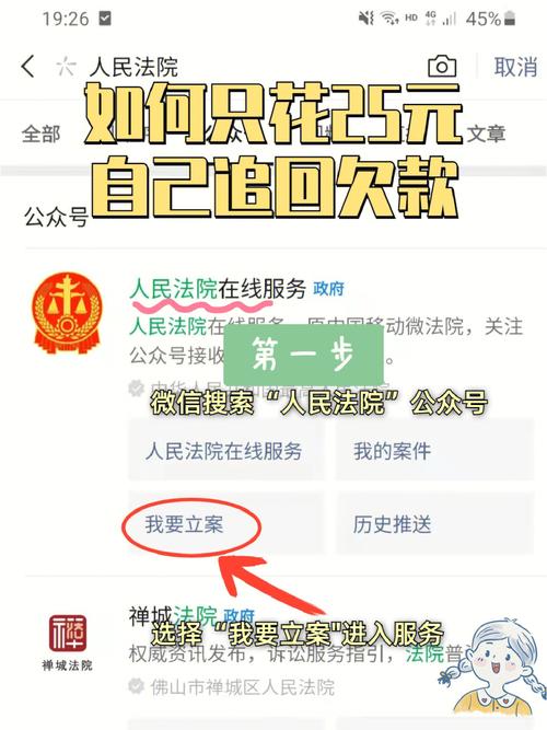 怎么直接从网上起诉个人,怎么直接从网上起诉个人诈骗