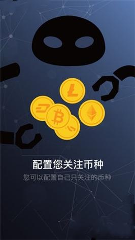 易币付安全吗,易币付安卓版下载