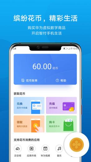 全国钱包app下载,全国钱包app下载官网