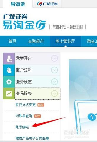 广发期货官网手机app,广发期货app操作教程