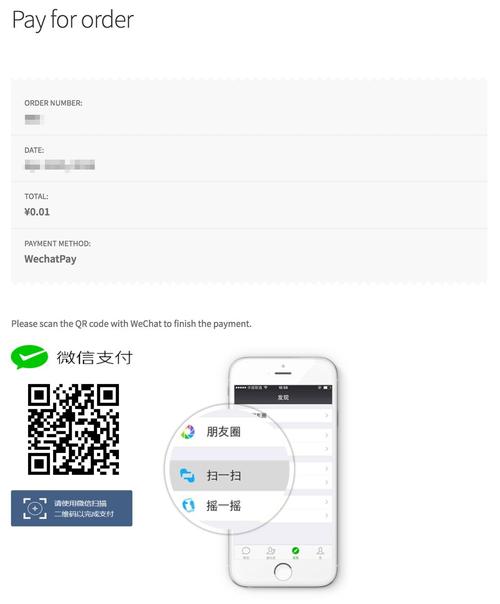 upay国际支付钱包怎么赚差价,国外支付pay