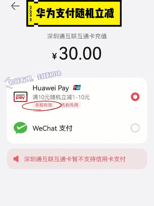 upay国际支付钱包怎么赚差价,国外支付pay