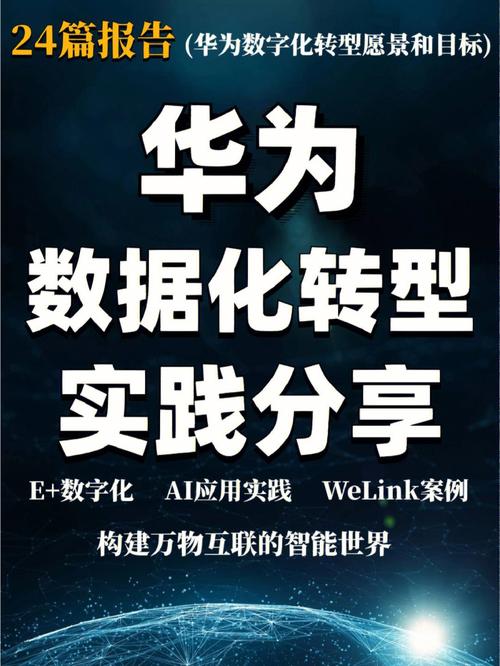 福清虚拟币案件进展：揭秘数字世界的法网恢恢