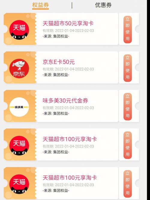 u币是哪个app,u币是什么