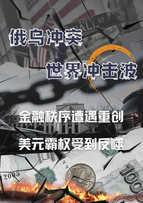 文章卢布黄金虚拟币：探索俄罗斯金融的未来