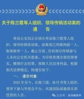 文章钟祥虚拟币案件最新进展曝光