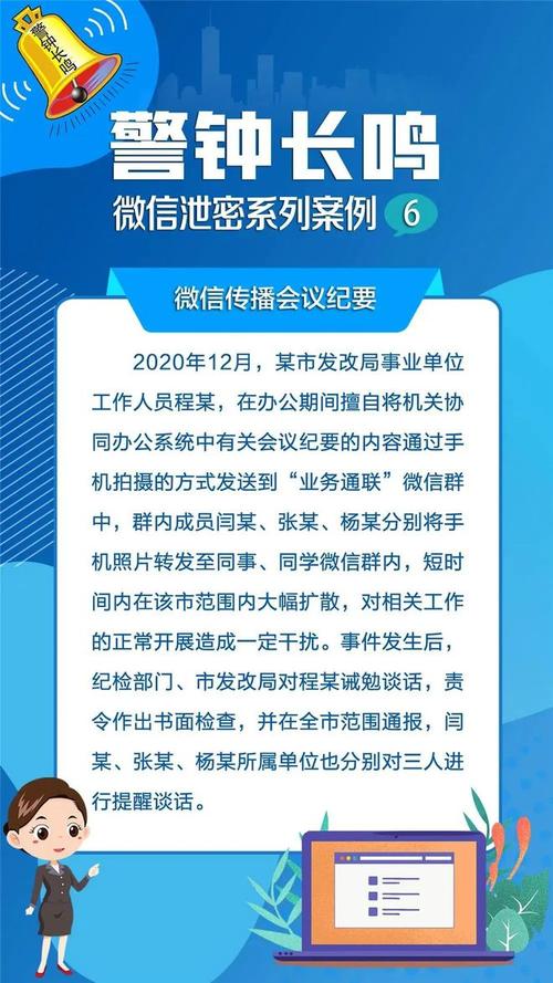 廊坊虚拟币案件： 网络风暴中的警钟