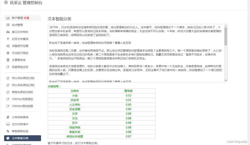 文章揭秘虚拟币账号规则最新动态