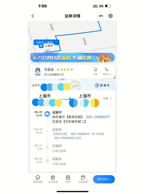 kd是什么app,KD是什么快递