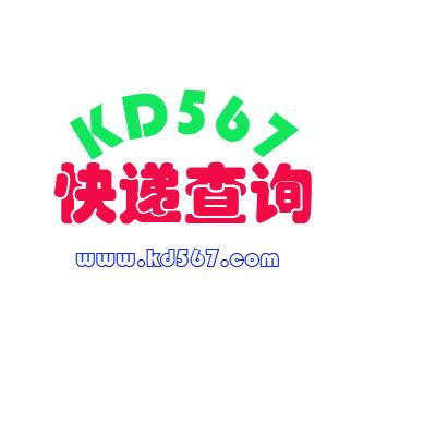 kd是什么app,KD是什么快递