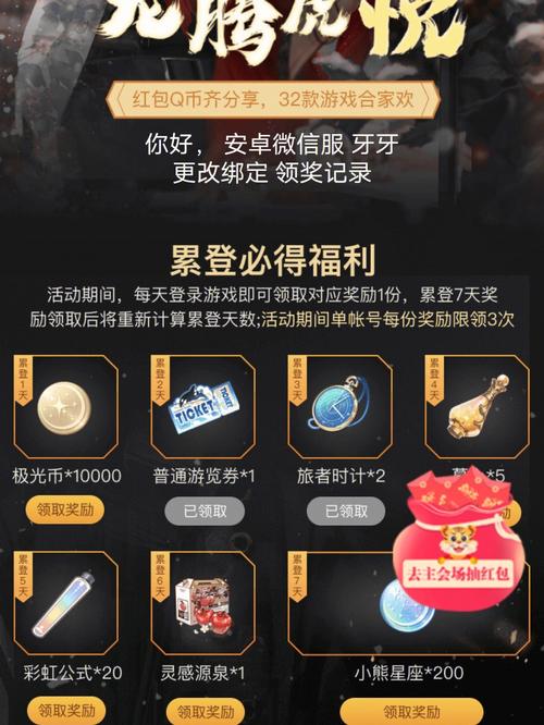 心悦宝盒app,心悦宝盒app下载