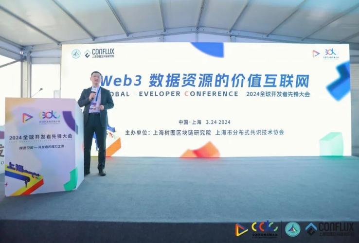 EOS最新动态：迈向Web3.0的先锋