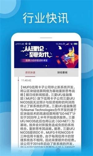 u交易所app下载,u交易平台