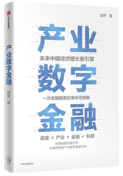 文章山西虚拟币最新动态：监管与创新并行