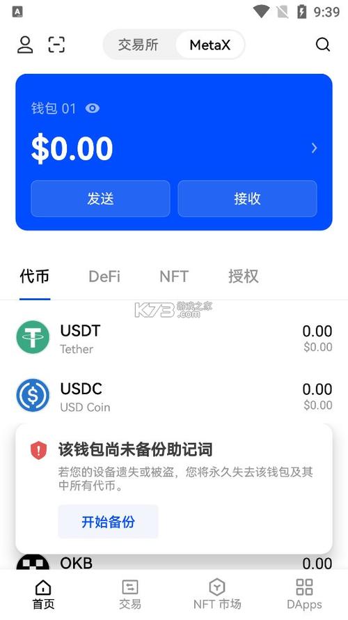 用okpay犯什么法,用okex违法吗