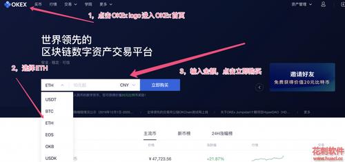 以太坊交易所在哪下载,以太坊交易平台下载
