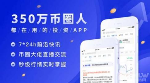 币圈最新发布消息,币圈最新消息app