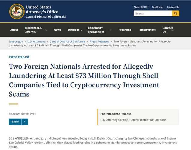 关于沃克虚拟货币币最新新闻的信息