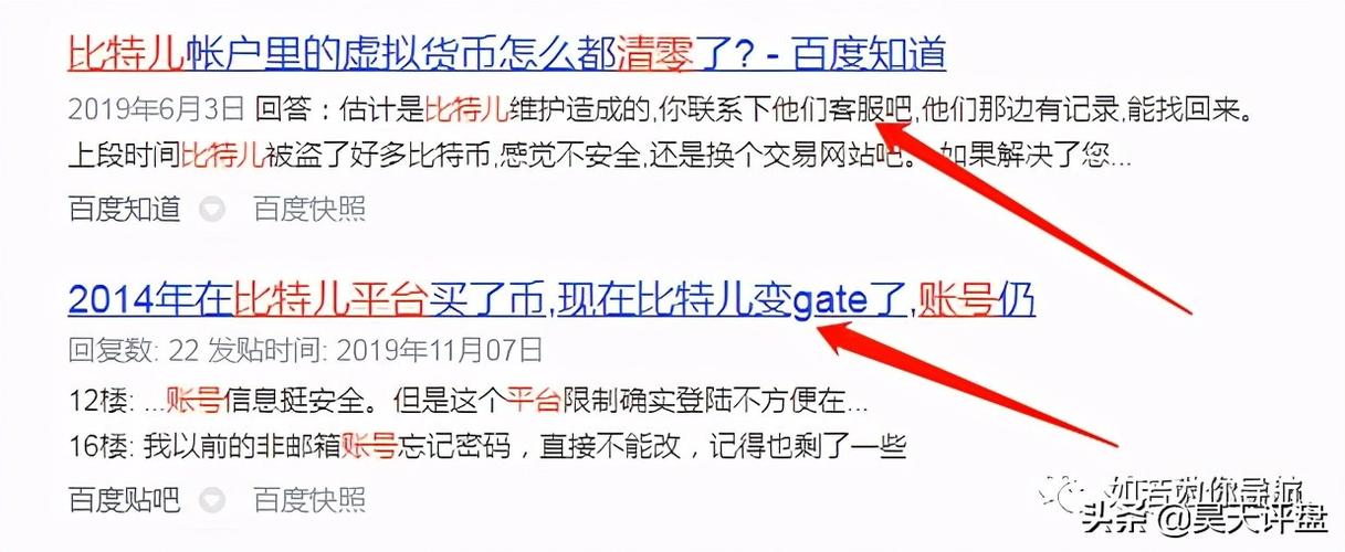 关于芝麻交易所gate下载不了的信息