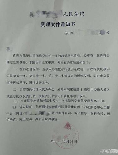 关于微信转账欠钱不还怎么起诉的信息