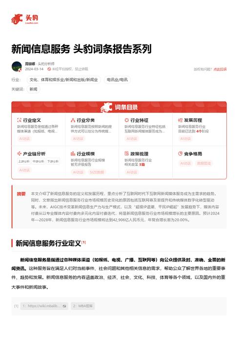 包含欧意交易所最新消息新闻的词条