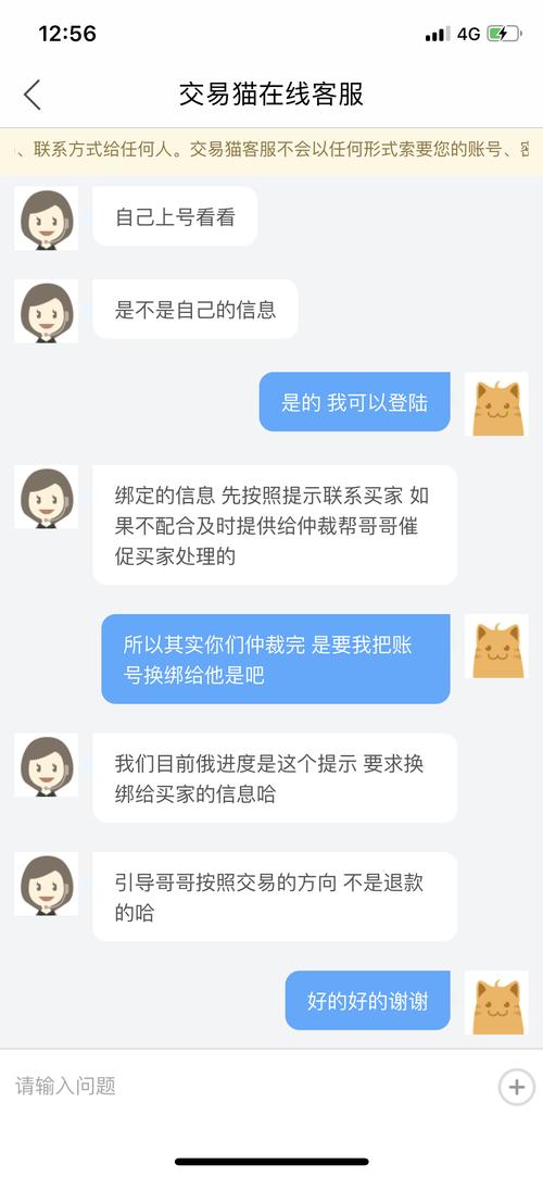 交易猫app,交易猫app为什么用不了了