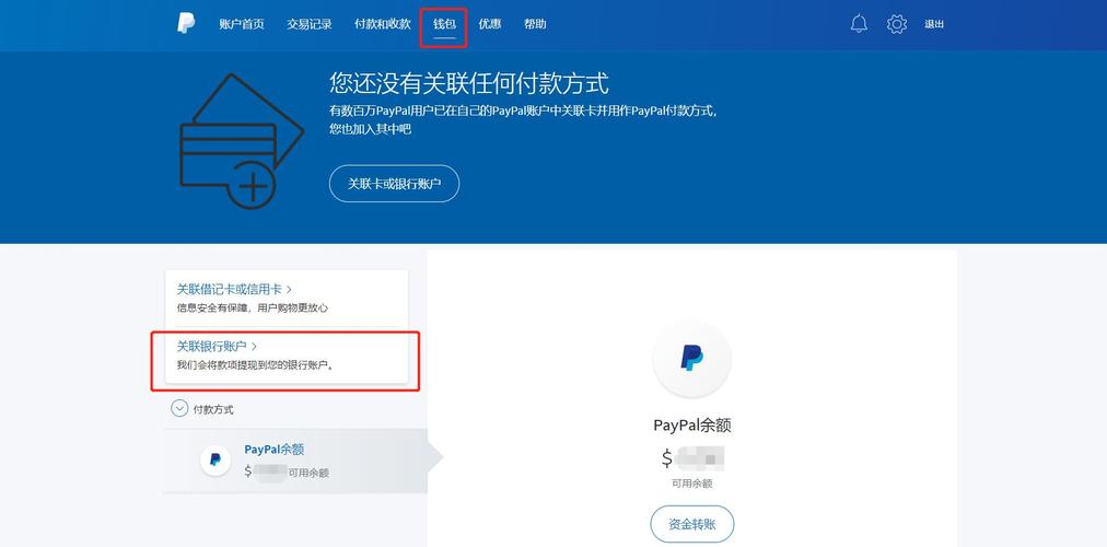 国内哪些商家支持派支付,国内哪些购物网站支持paypal