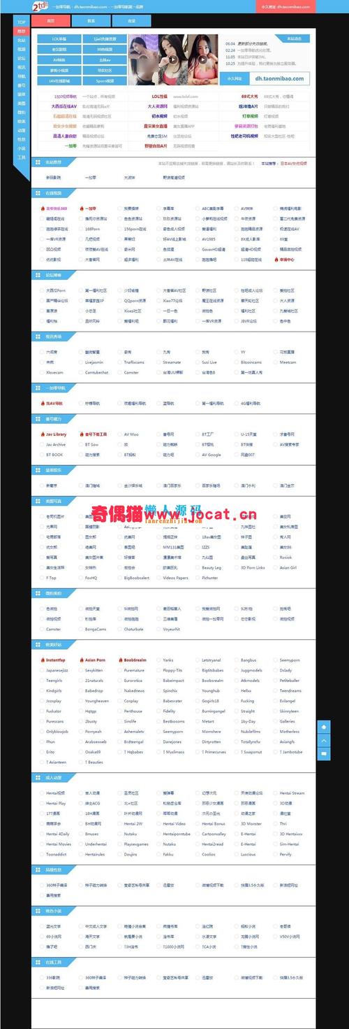 包含商标注册查询官网的词条