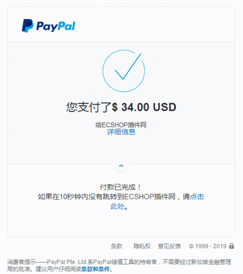 paypal支付下载,paypal apps download