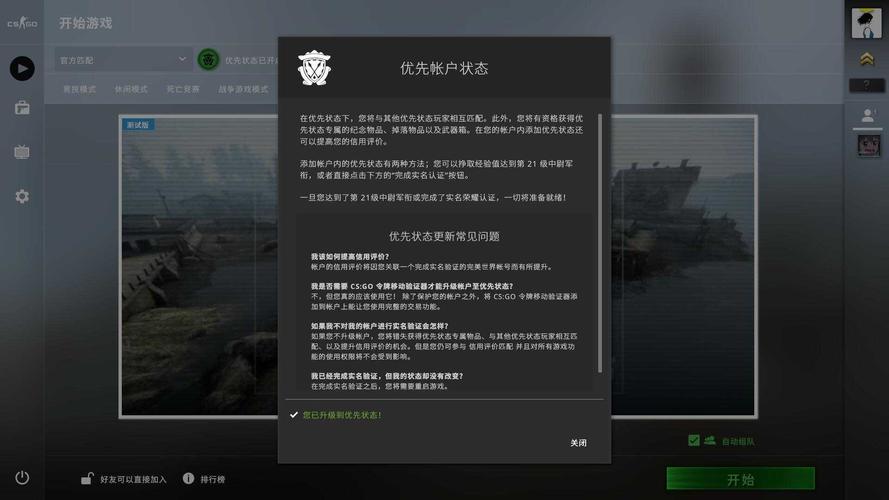 csgo租号平台怎么上号教程,csgo租号玩上号流程视频