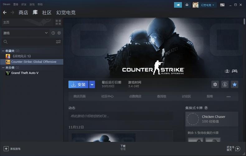 csgo租号平台怎么上号教程,csgo租号玩上号流程视频