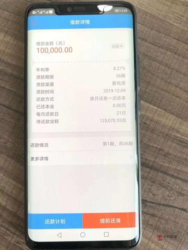 关于农商银行现在有什么货款的信息