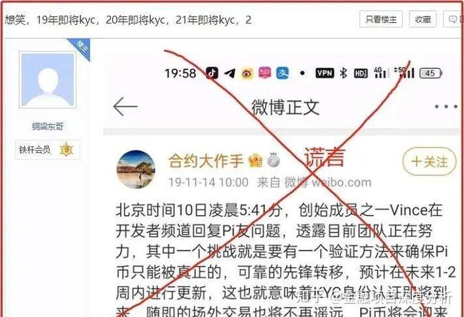 pi币最新消息官方消息的简单介绍