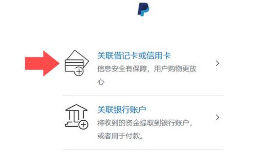 paypal下载最新版的简单介绍