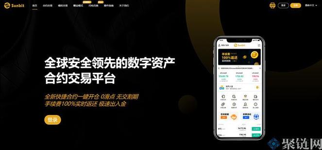 sunbit交易所官网的简单介绍