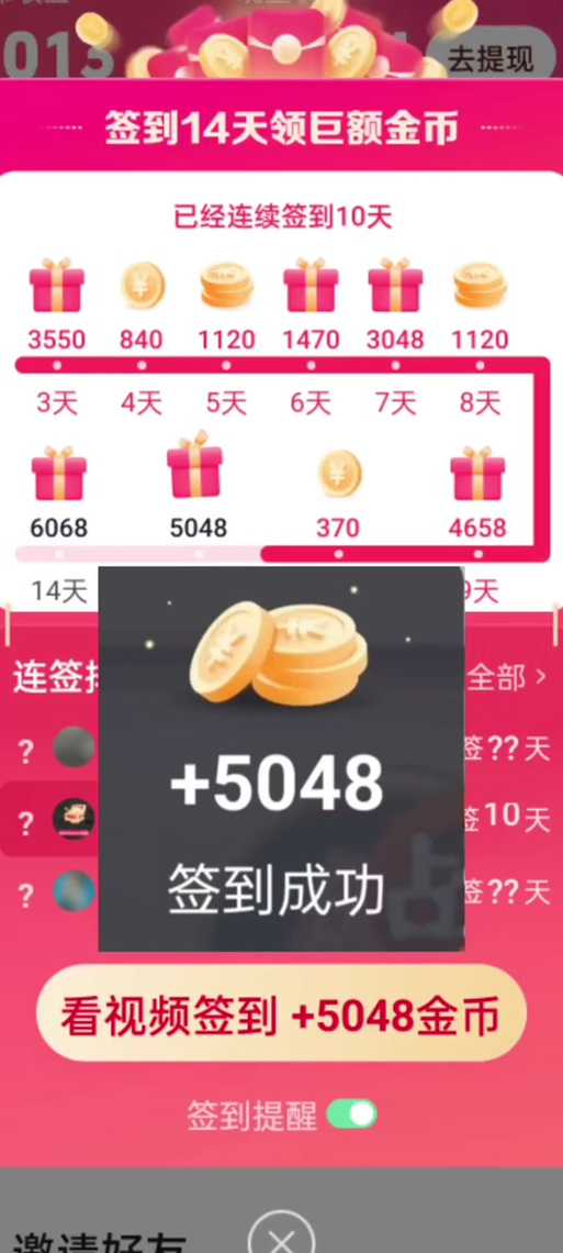 抖音一个金币值多少钱的简单介绍