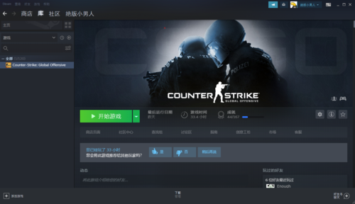 csgo租号平台叫什么,csgo租号玩上号流程视频