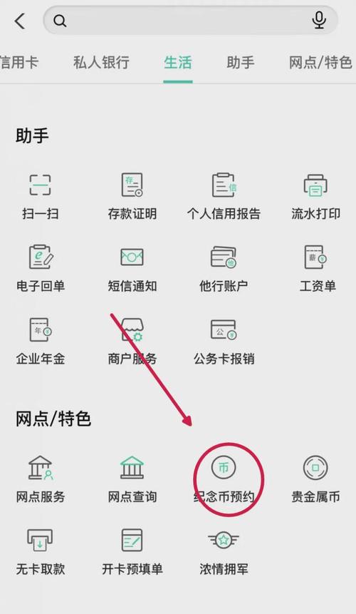 中币交易所官网下载app,中币交易所官网下载最新版本